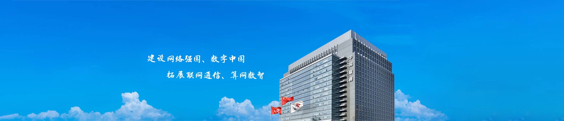 柳林县联通宽带